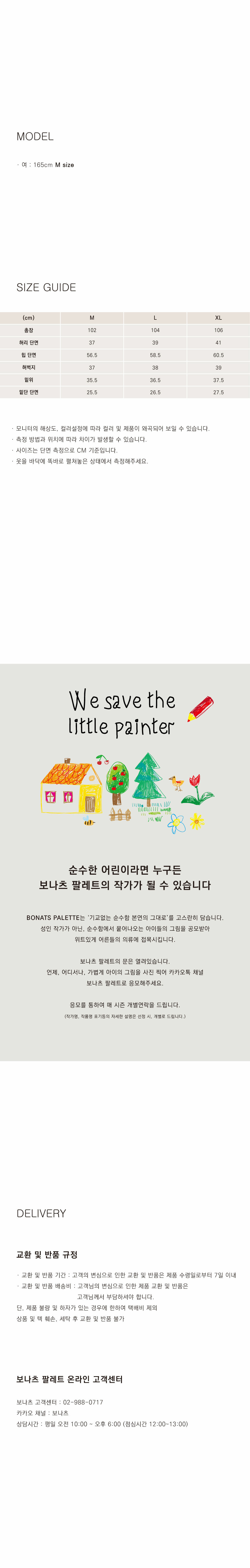 나일론-카고-팬츠_여자 모델 상세