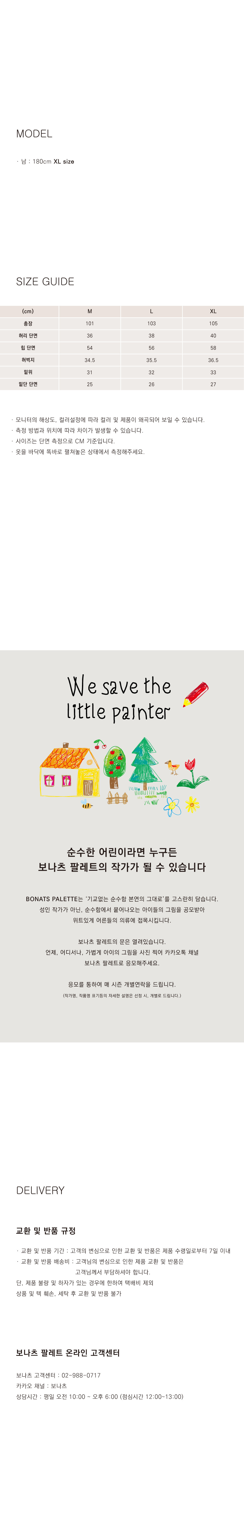원턱-와이드-스웻팬츠_상세_남