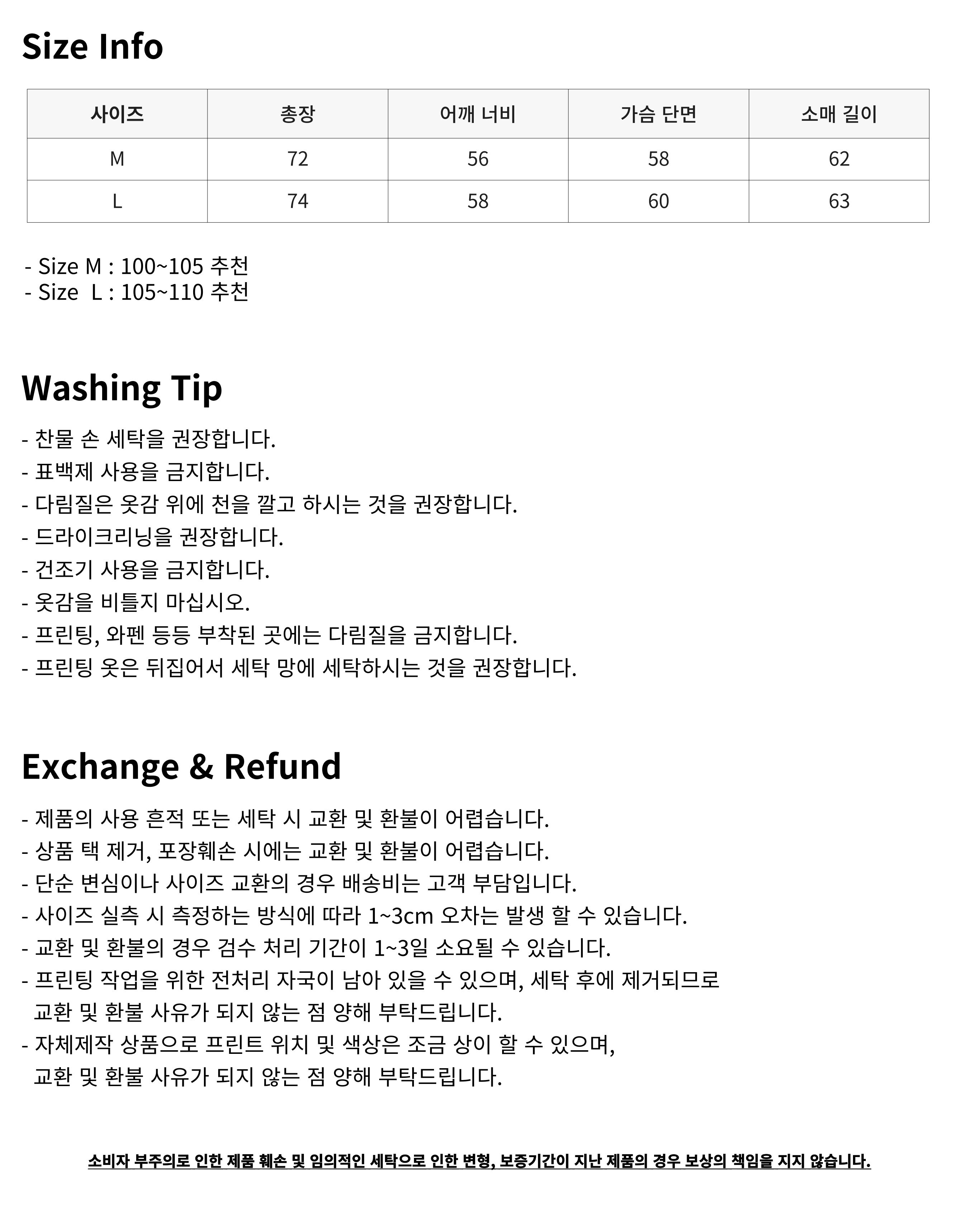 반팔상세페이지_복사본-016