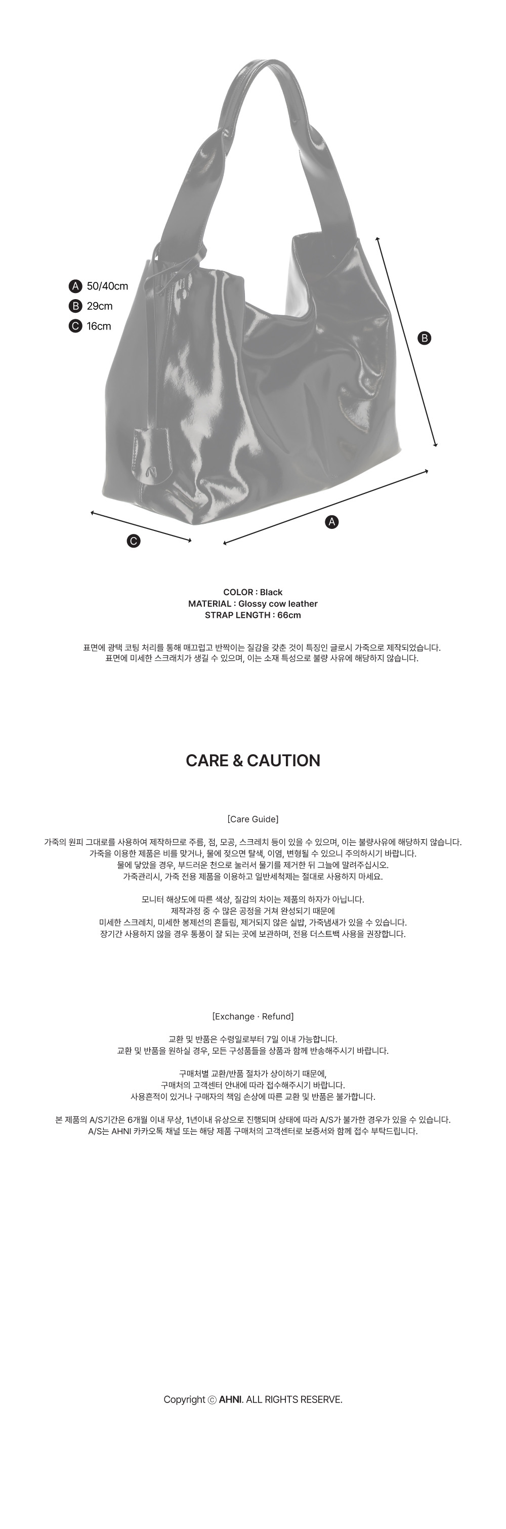 파크-백-글로시-블랙-04