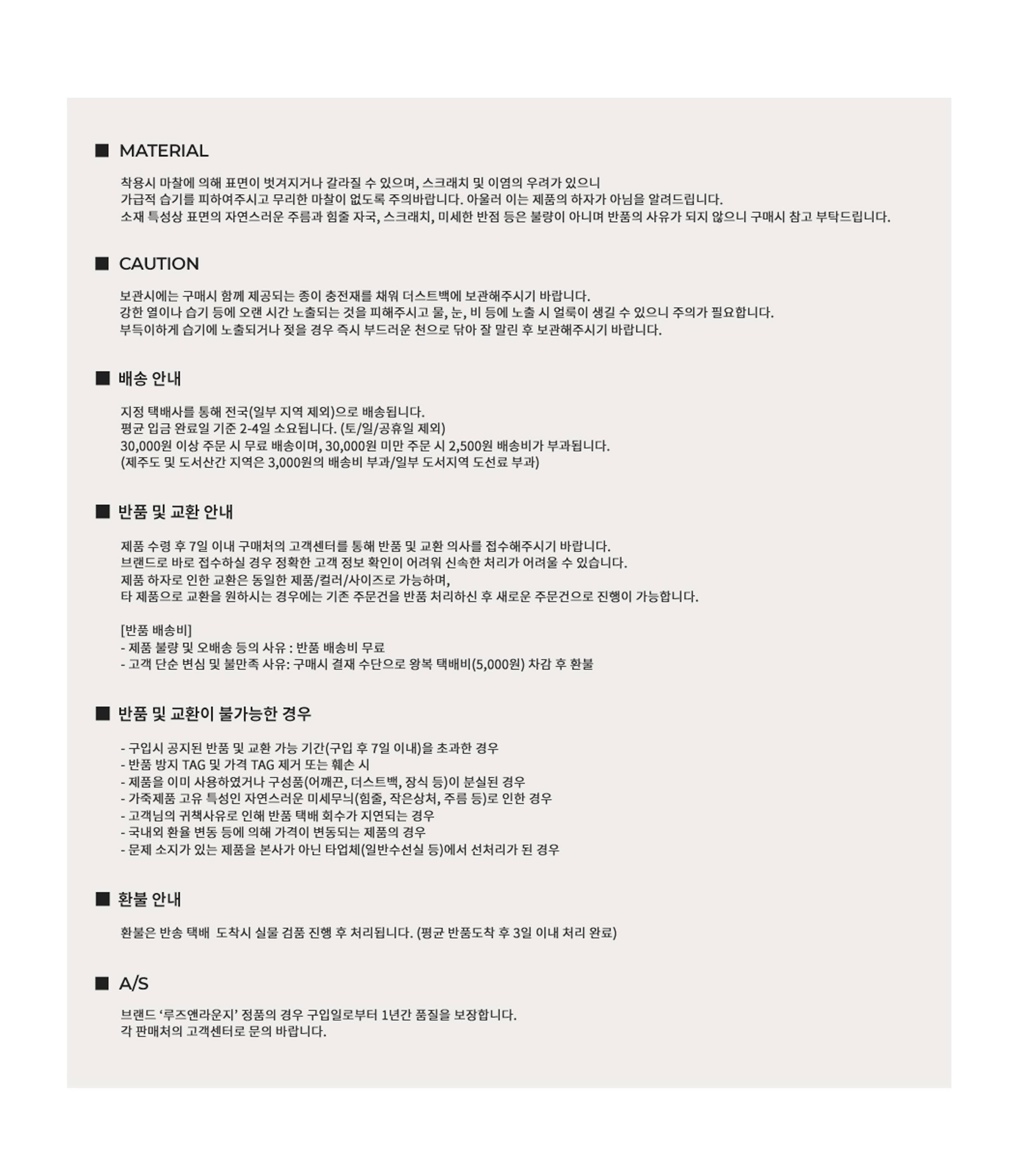카프리_플랩M숄더_136W_BK_4