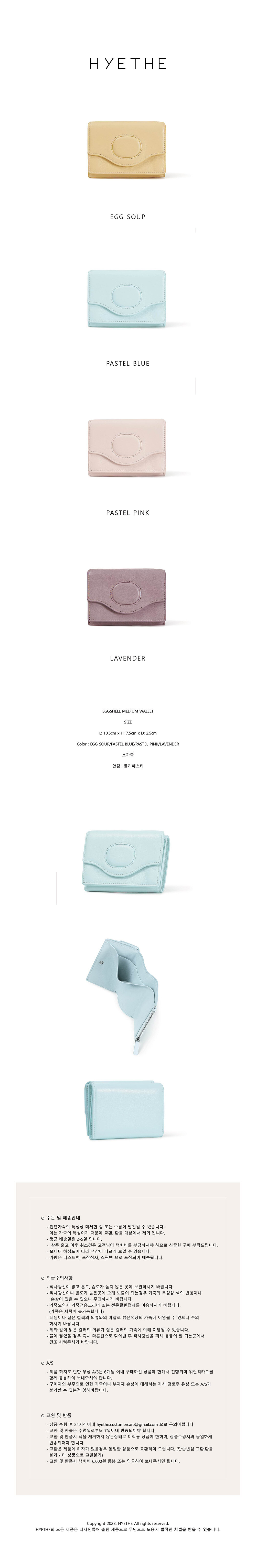 ★HYETHE★ EGGSHELL MEDIUM WALLET_PASTEL BLUE SMALL LEATHER GOODS - HYETHE