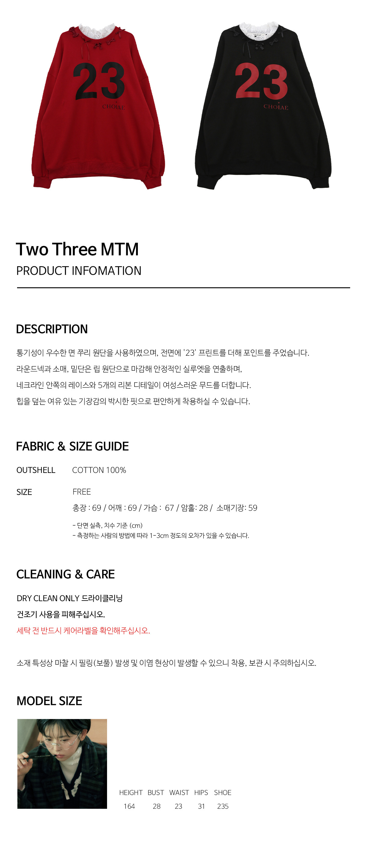 Two Three MTM_info