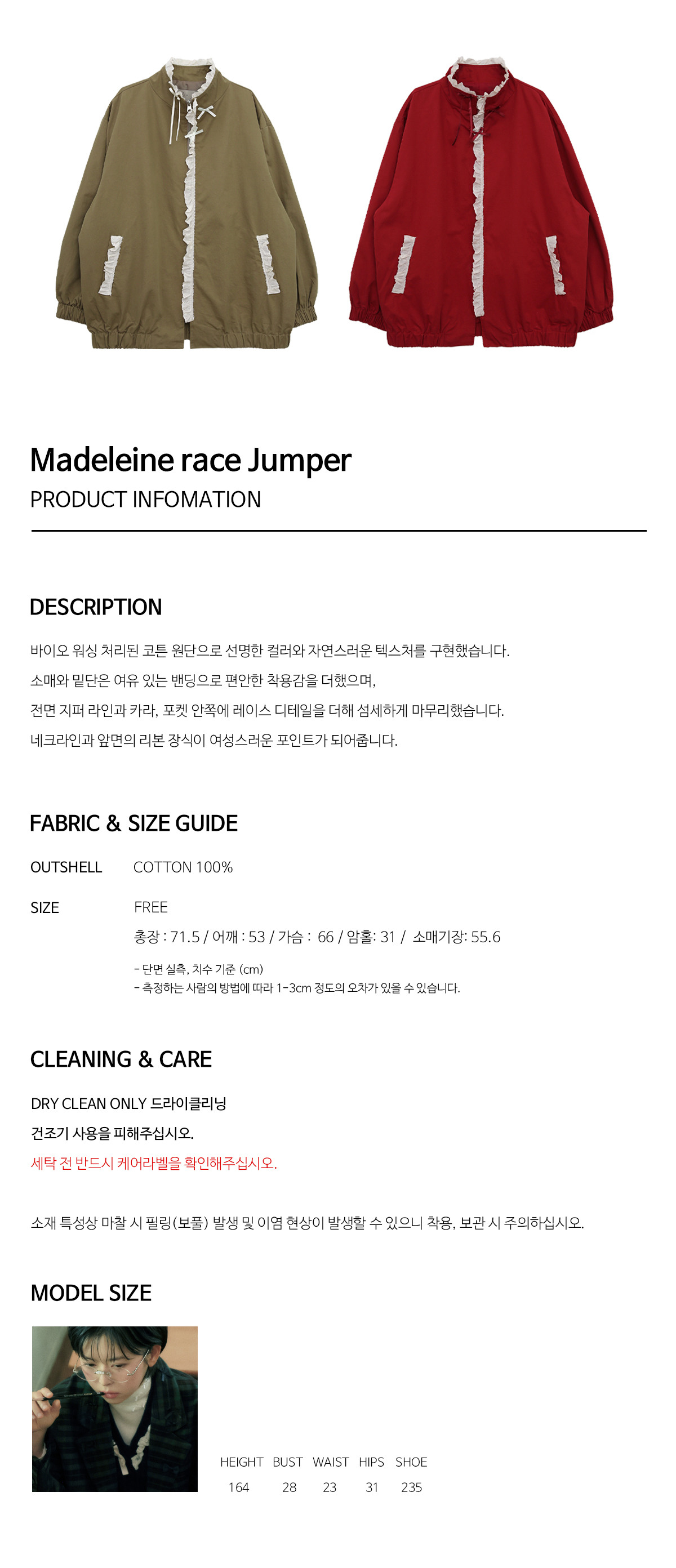 Madeleine race Jumper_info_