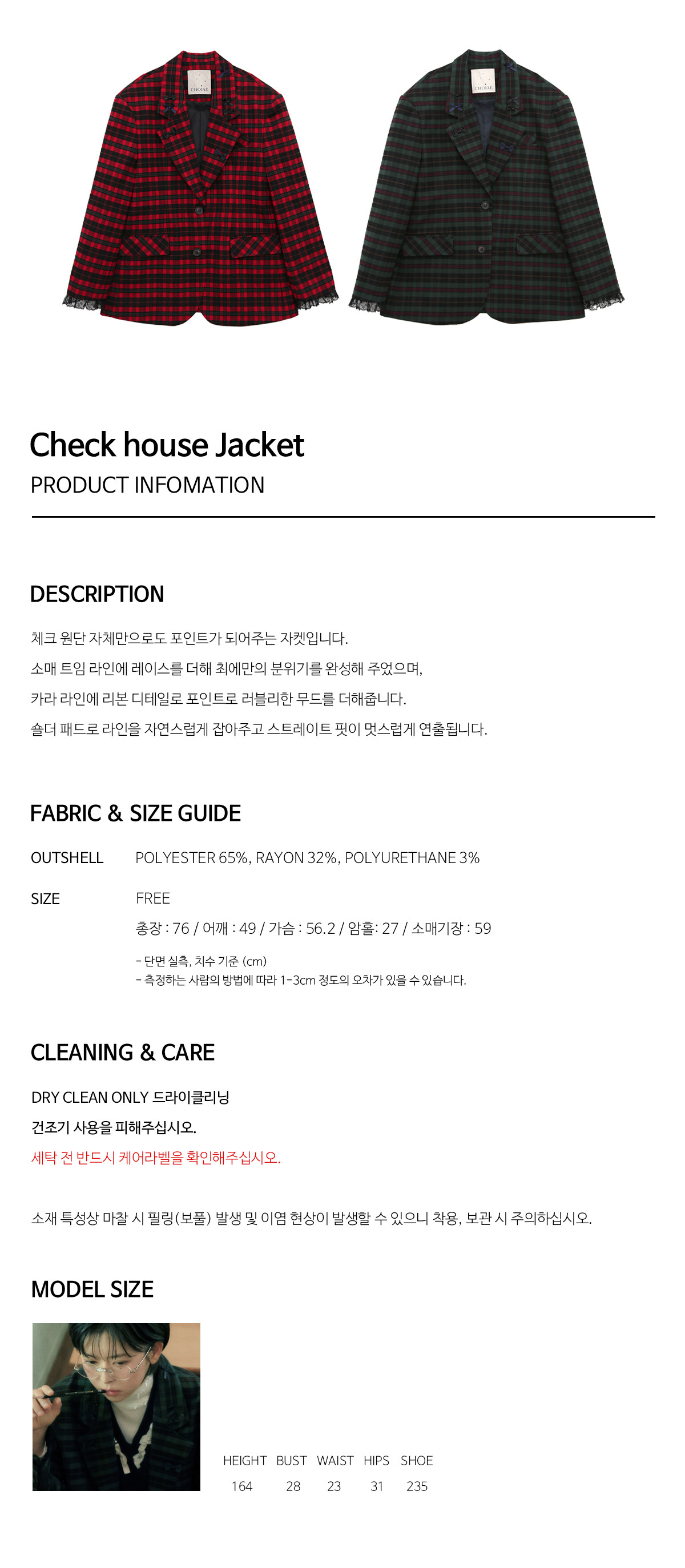 Check house Jacket_info