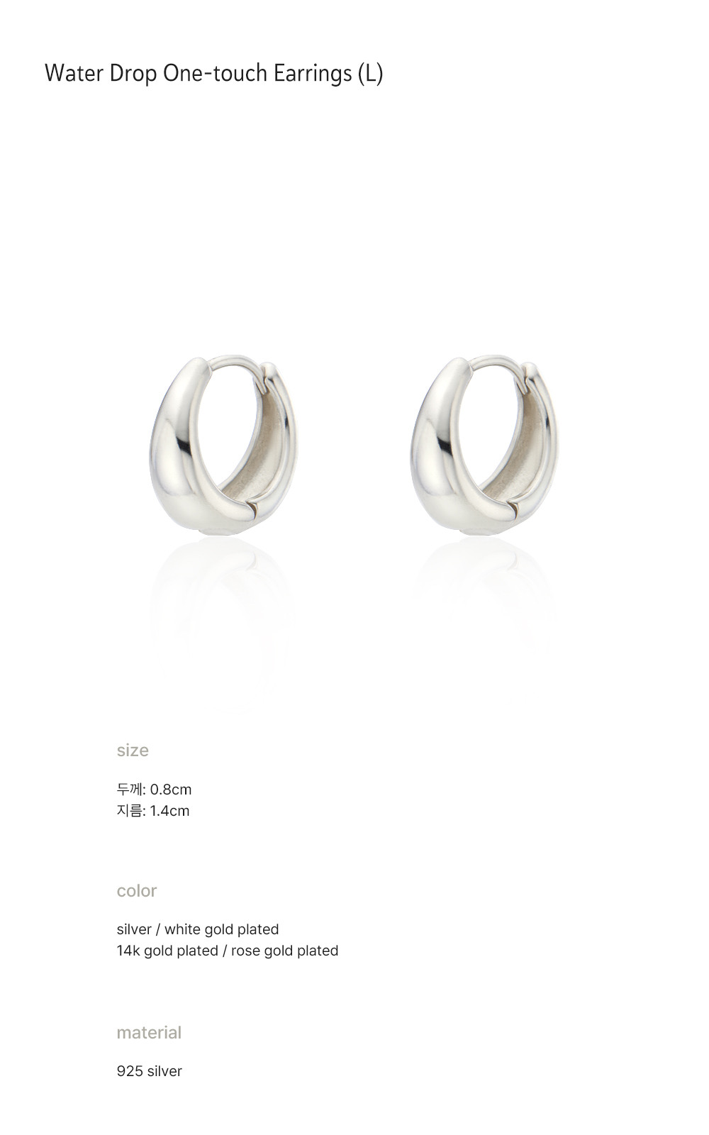 [HAESOOL] 韓国アクセ☆925 Silver☆YUE4430 Earrings HAESOOL(ヘスエル) - 海外通販のBUYMA