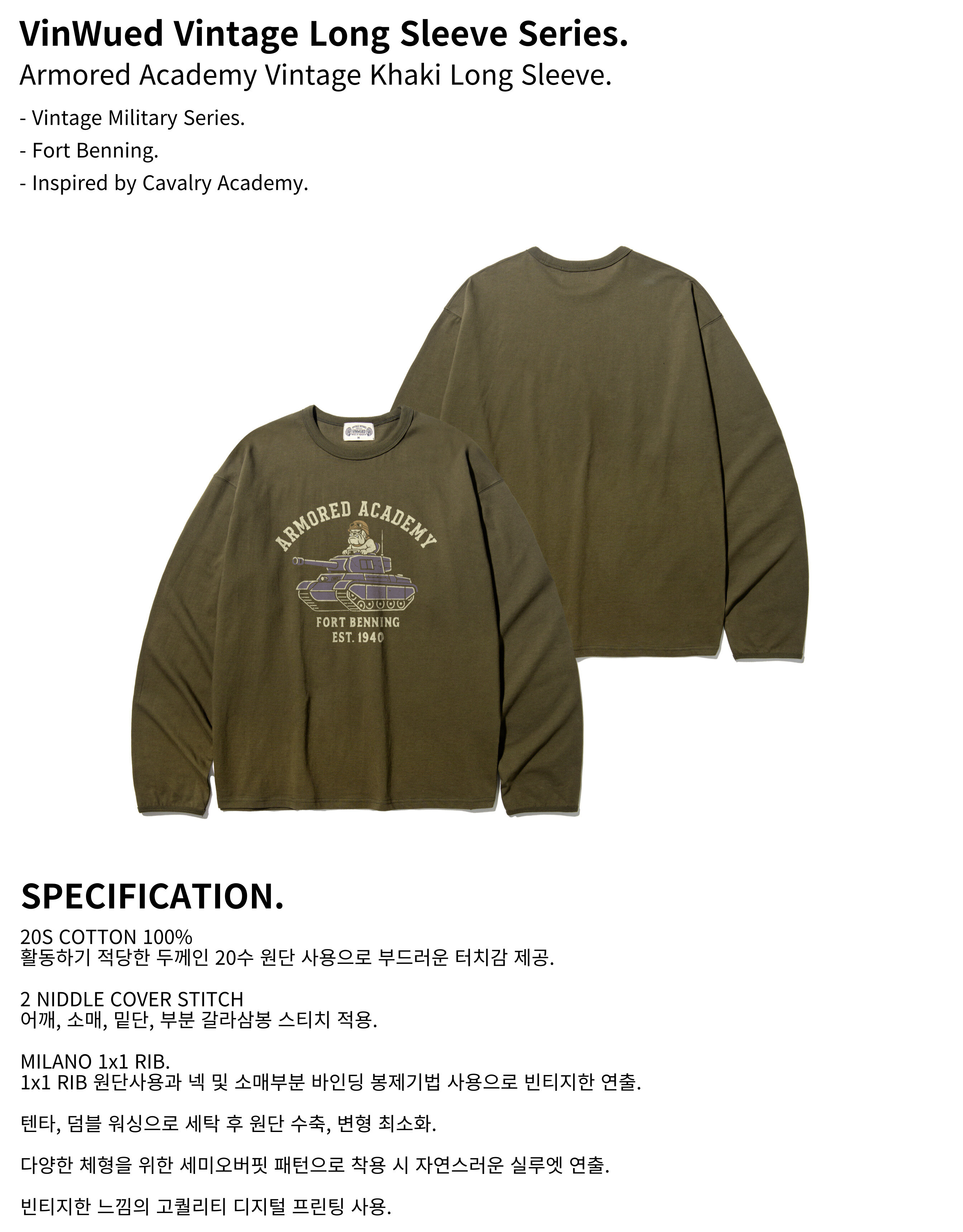 반팔상세페이지_복사본-016