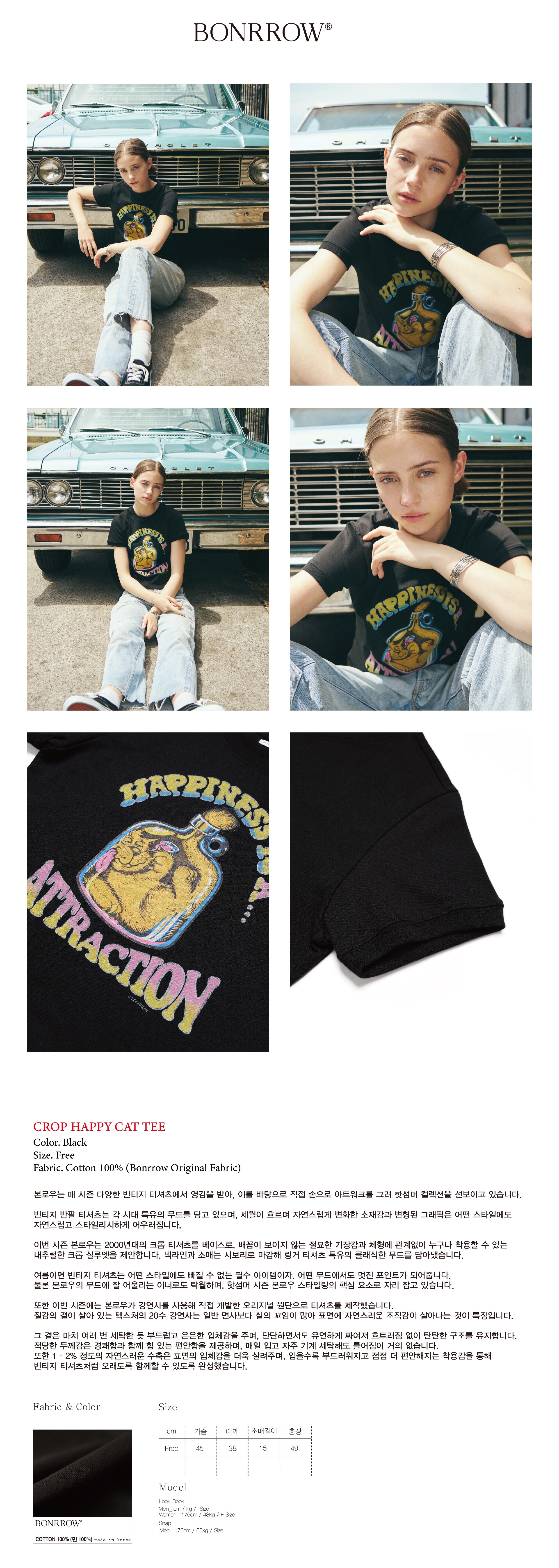 상세페이지