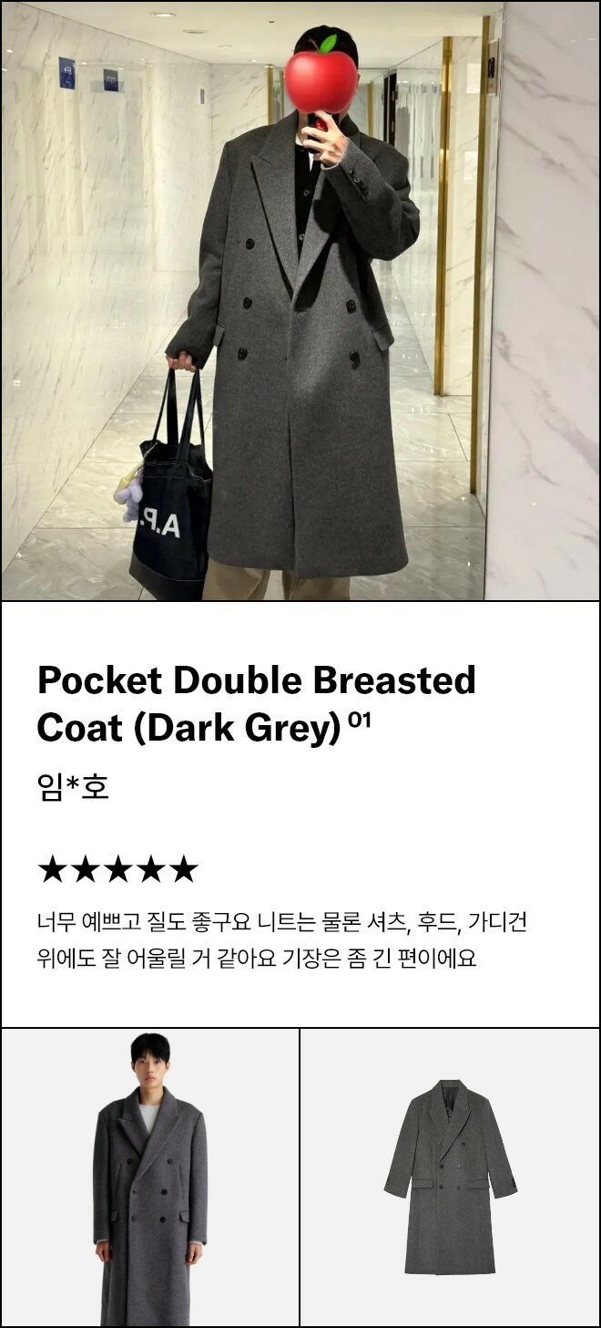 한섬 EQL